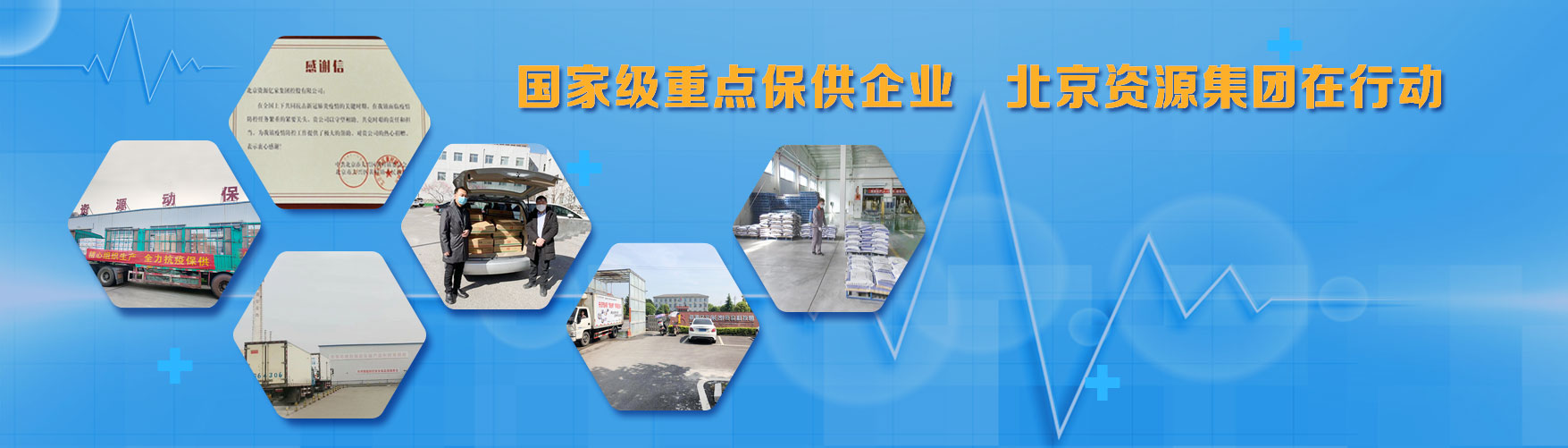 wellbet官方网站电脑
